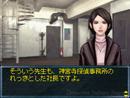 dsi_jin1_0112.jpg