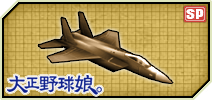 img.php_filename=daisen20140430_7.jpg