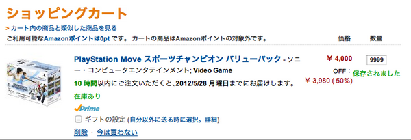 img20120528011237.png