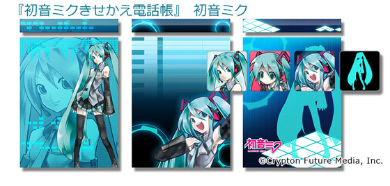 mikuadd_02.jpg