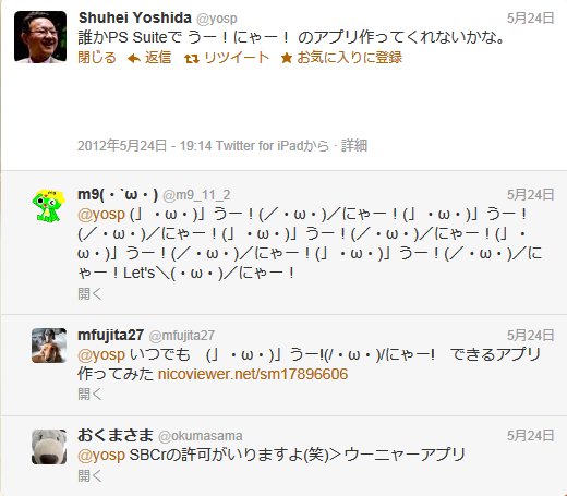 yoshida-unya2.png