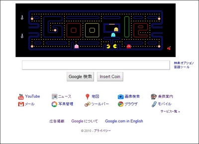 100521_googlel.jpg
