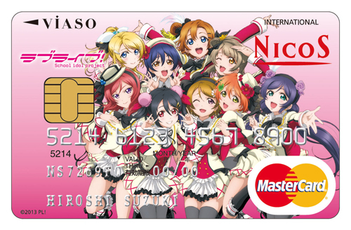 %E3%82%AB%E3%83%BC%E3%83%89%E5%88%B8%E9%9D%A2lovelive.jpg