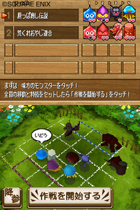 DQW_001-thumb.jpg
