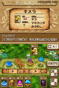 DQW_002-thumb.jpg