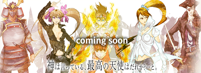 El Shaddai2.png
