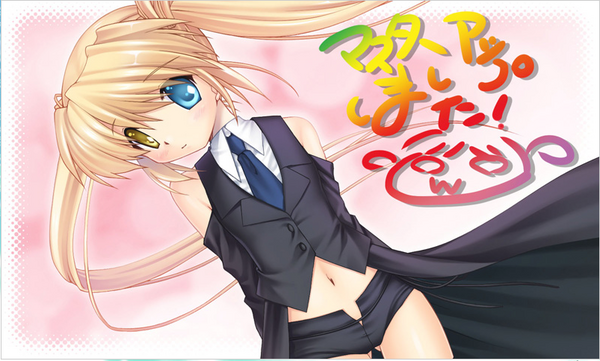 Rewrite.png