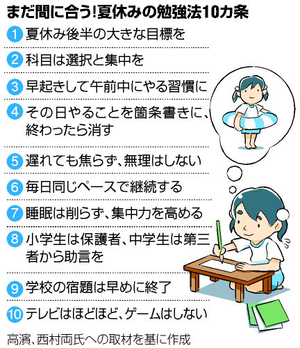 TKY201308070597.jpg