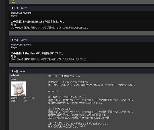 a0305454_2359781 (2).png