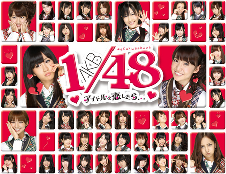 akb.png