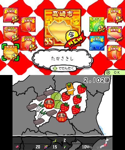 gunma003.jpg