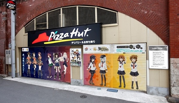 l_ike_150219kankore03.jpg