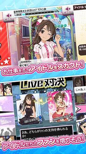 sk_imas_01.jpg
