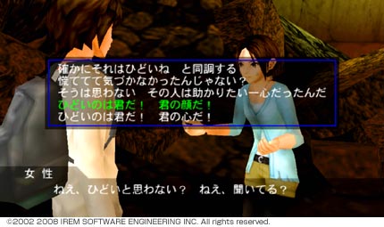 zettai-zetsumei-toshi3-choice-is-so-bad02.jpg